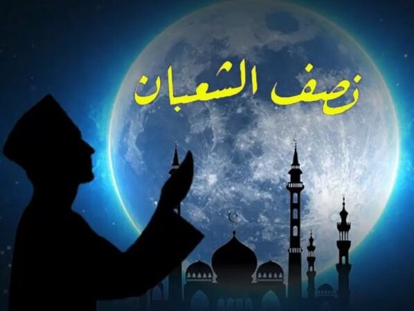 Nisfu Syaban 1447 H: Momentum Ampunan dan Persiapan Menuju Ramadhan